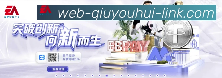 体育App 体育App